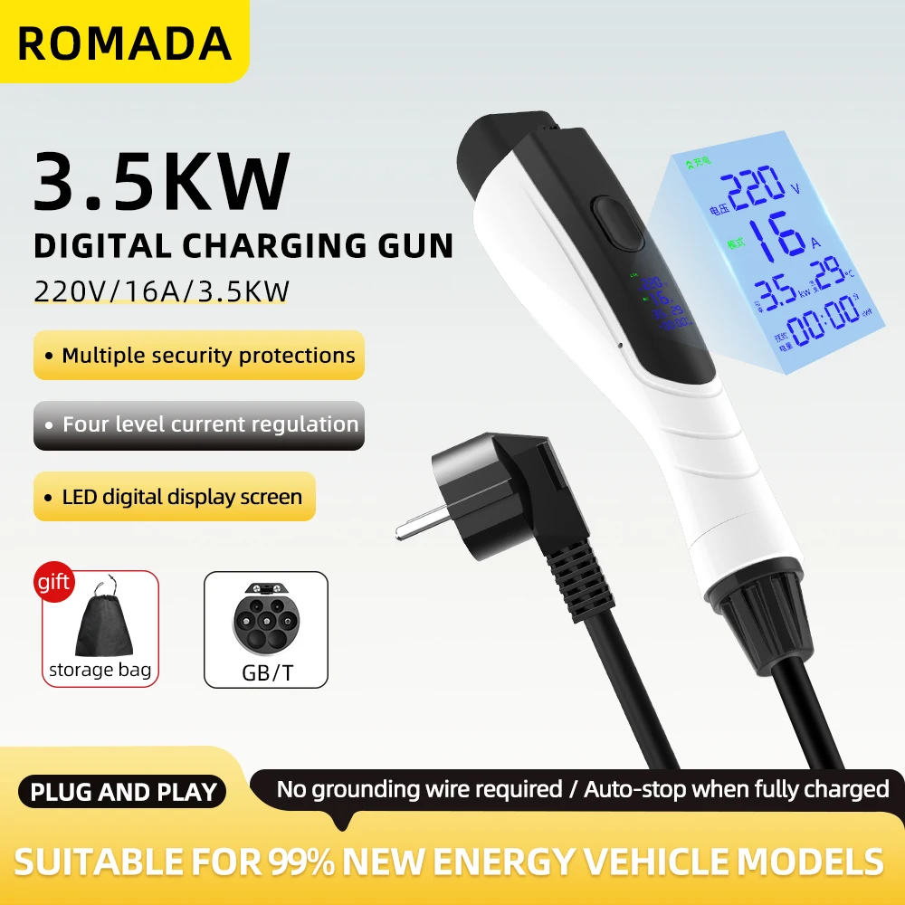 NEW 3.5KW 16A GB/T20234 EV Por - Ev Charger Adapter 评论和价格