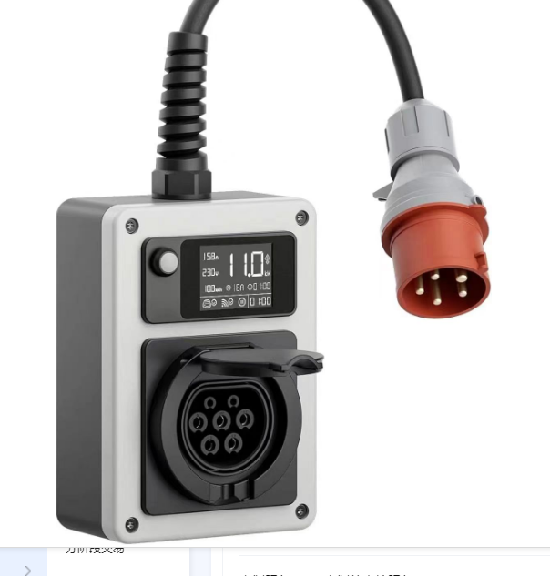 New Mini 16A/32A Smart App Ele - Portable Ev Charger 32A Type 2 Cee Plug 评论和价格